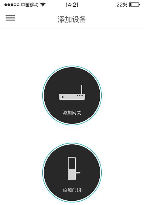 门锁网关未连接问题如何解决？