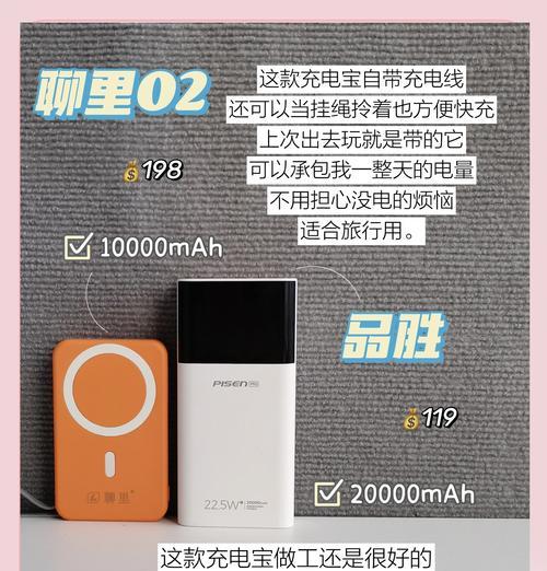 充电器上的02代表什么？如何正确使用？