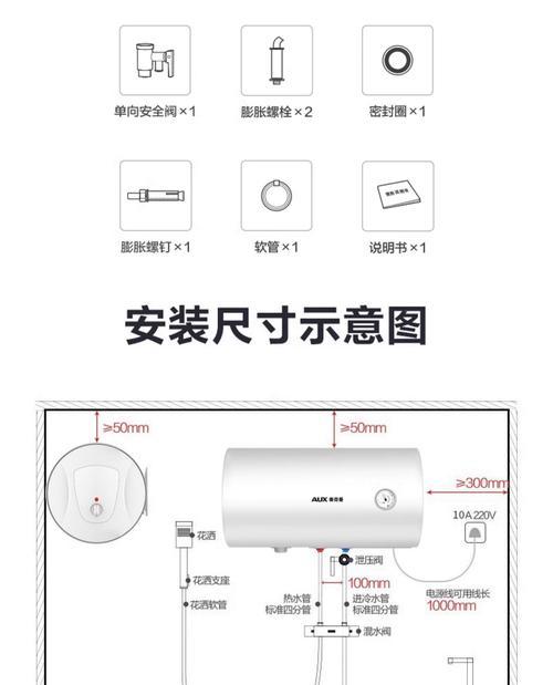 热水器接地线的作用是什么？如何正确安装？