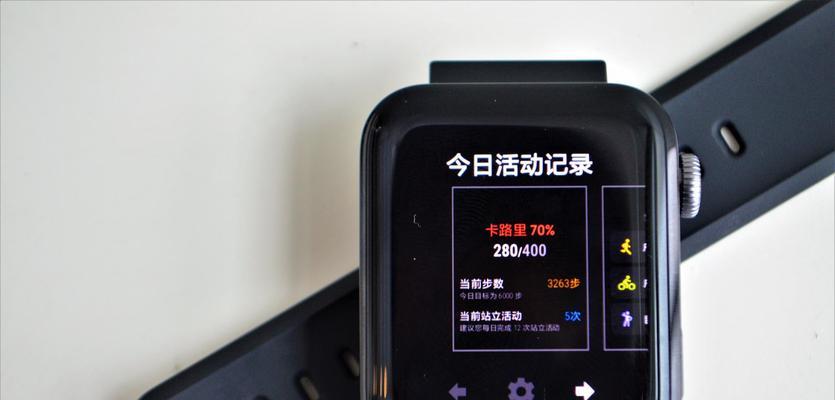 小米智能手表后面绿灯如何开启？操作方法是什么？