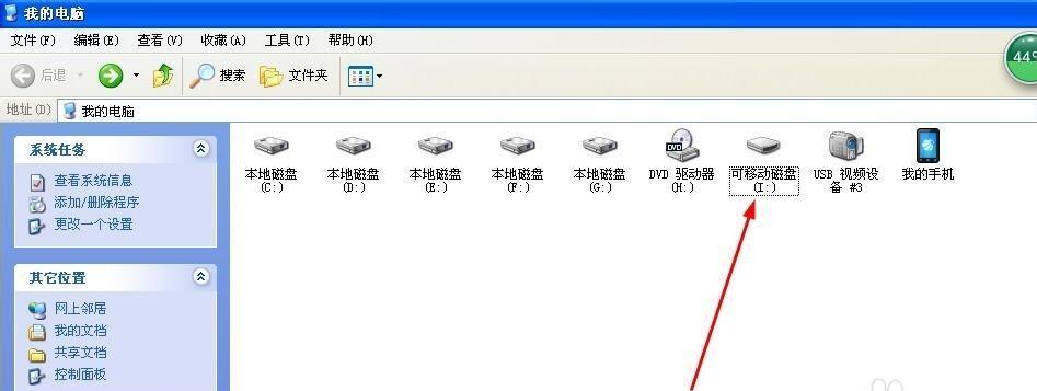 数码相机电脑转换操作流程？转换后如何使用？