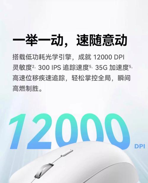 华为鼠标蓝牙连接苹果电脑的步骤是什么？