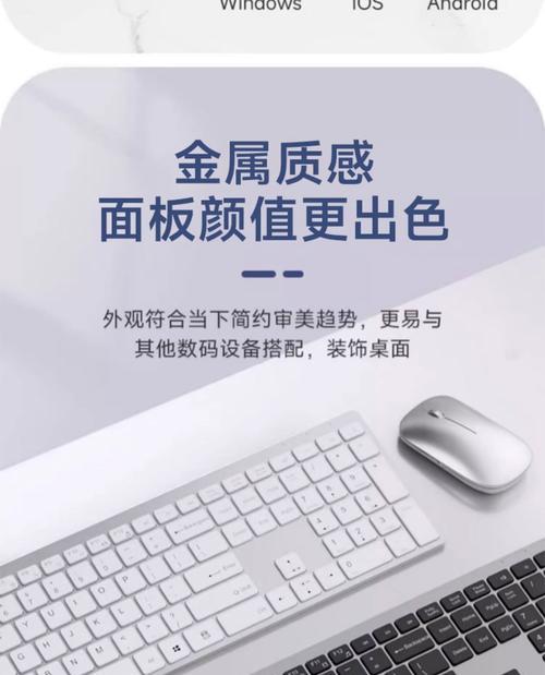 华为鼠标蓝牙连接苹果电脑的步骤是什么？