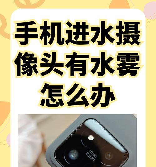 如何将手机设置为摄像头显示器？需要哪些步骤？