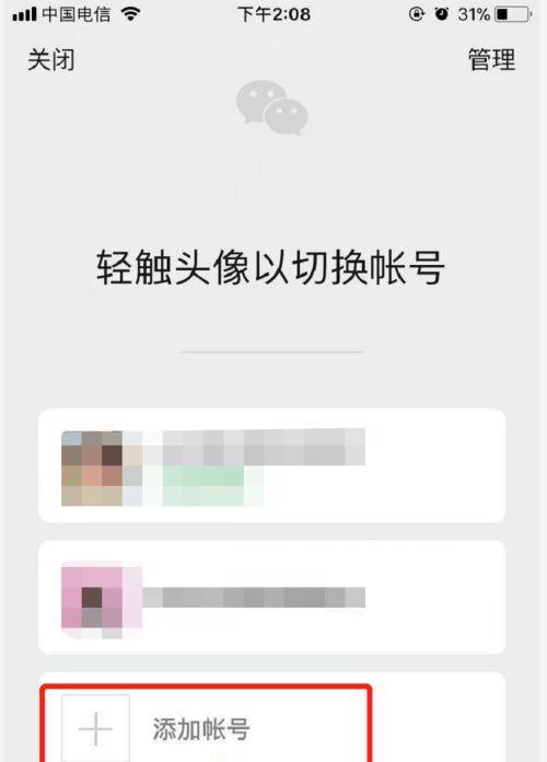 创建手机号在苹果手机上的步骤？