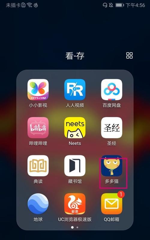 可以换位置的手机软件叫什么？有哪些推荐的软件？