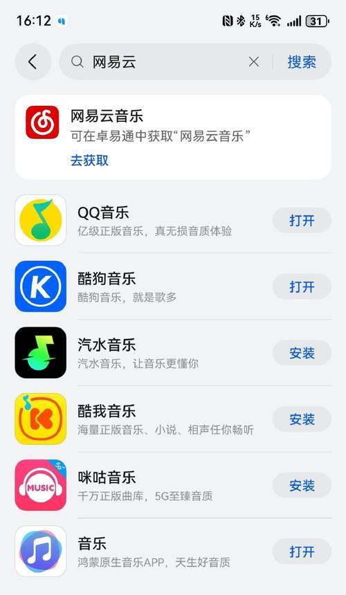 可以换位置的手机软件叫什么？有哪些推荐的软件？
