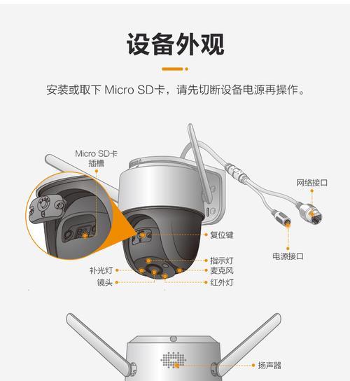 手机摄像头设备无法旋转的解决方法是什么？