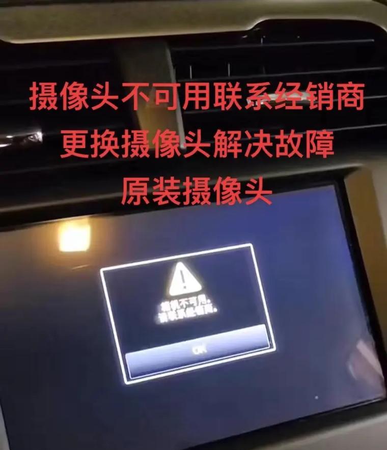 手机摄像头设备无法旋转的解决方法是什么？