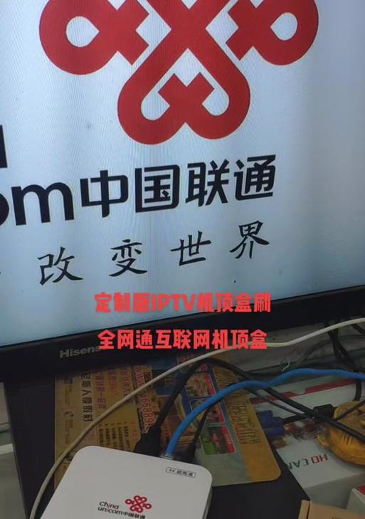 机顶盒如何刷纯安卓固件？刷固件有哪些风险？
