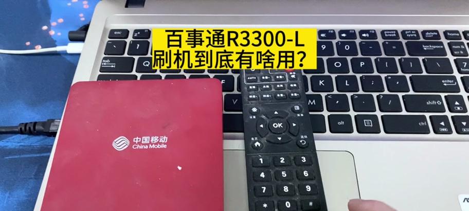 机顶盒如何刷纯安卓固件？刷固件有哪些风险？