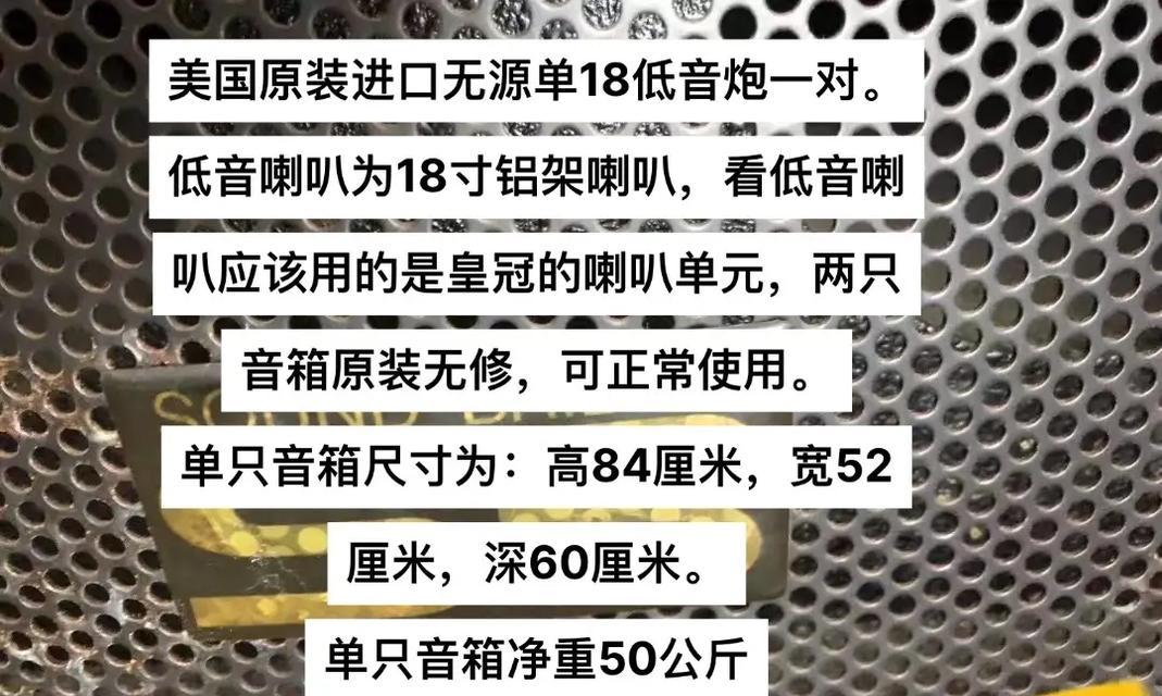 家装重低音炮接线难吗？接线视频教程在哪里？