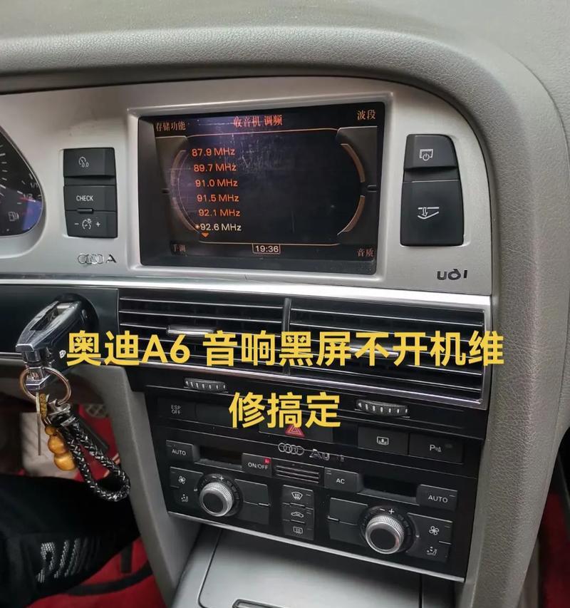 老a4奥迪音响的性能和评价如何？
