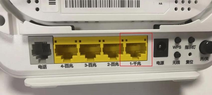 路由器连接主机的最佳插口是哪一个？