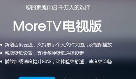 云游戏机顶盒投影使用方法是什么？