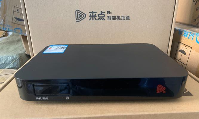 有线老电视机顶盒安装步骤是什么？安装后如何调试？