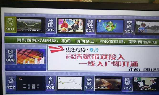 有线老电视机顶盒安装步骤是什么？安装后如何调试？