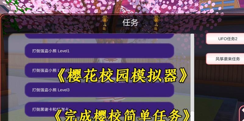 樱花校园模拟器NPC跟随技巧？