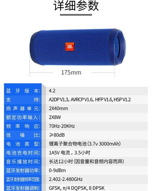 手拿蓝牙音箱低音炮接线方法是什么？步骤详细吗？