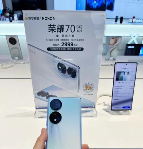 荣耀70手机壳软立体怎么设置？操作步骤是什么？