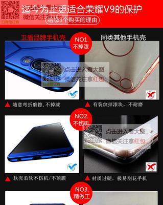荣耀70手机壳软立体怎么设置？操作步骤是什么？