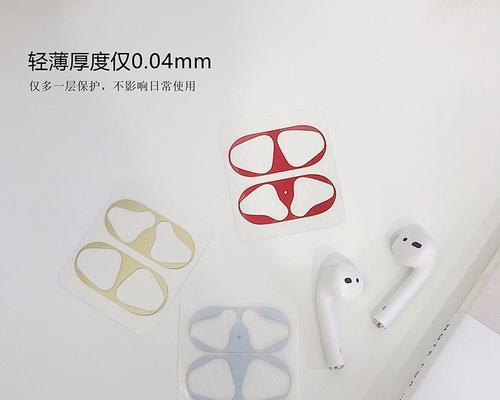 蓝牙耳机膜损坏了如何修复？