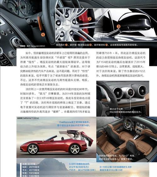 跑车游戏机纸制教程怎么做？步骤详细吗？
