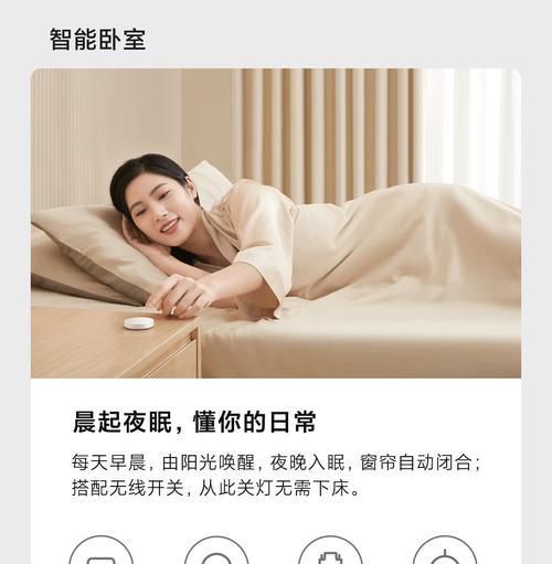 米家多模网关2重新配网步骤是什么？