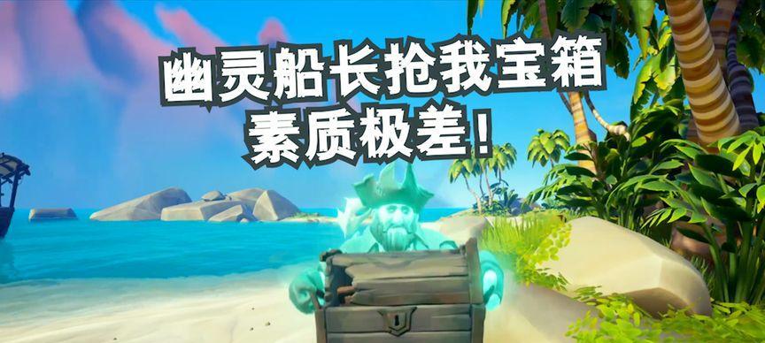 经典海盗模拟器的玩法是什么？