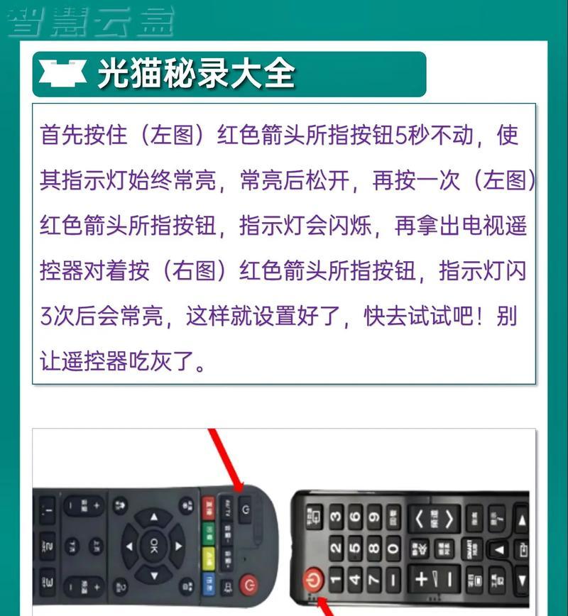 机顶盒如何回看之前的电视节目？