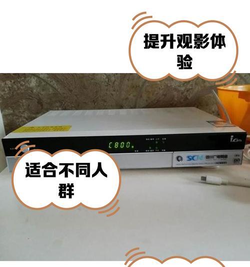 机顶盒如何回看之前的电视节目？