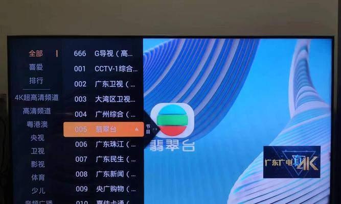 机顶盒如何回看之前的电视节目？