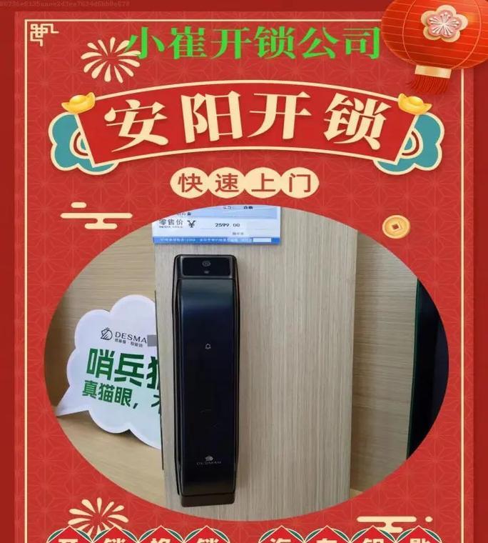 哨兵摄像头报警如何停止？手机端解除方法是什么？