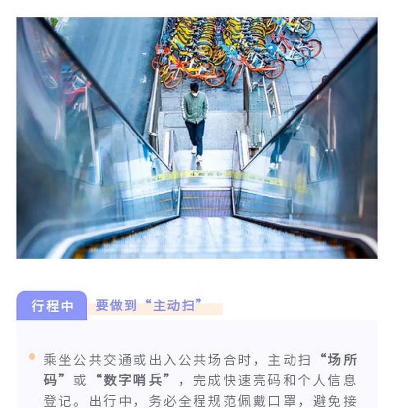 哨兵摄像头报警如何停止？手机端解除方法是什么？