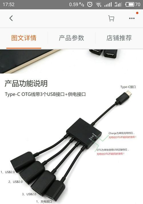 如何用手机共享网络硬盘？手机操作共享硬盘的步骤是什么？