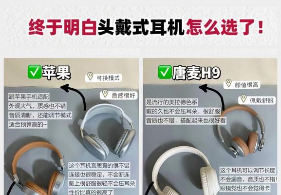 苹果耳机配对步骤是什么？配对失败怎么办？