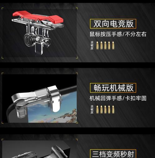 抢苹果游戏机的正确方法是什么？有哪些技巧？
