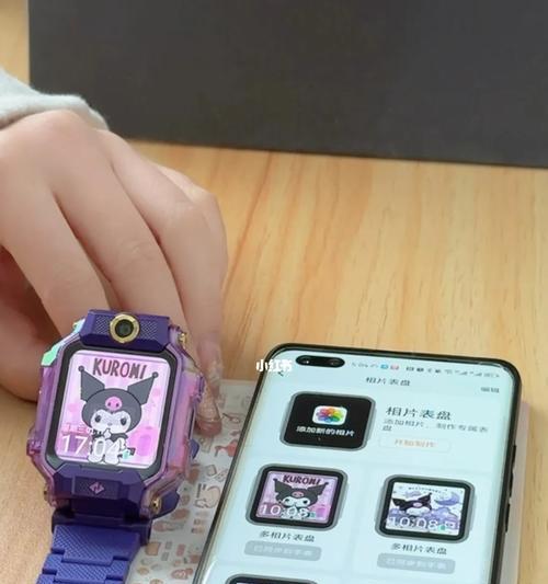 儿童智能手表更换壁纸的方法是什么？