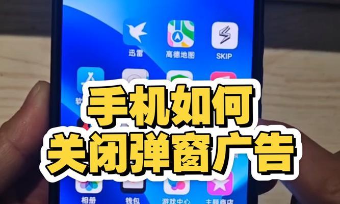 手机软件隐私窗户如何关闭？有安全风险吗？