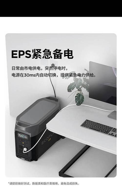 正浩移动电源插座质量如何？