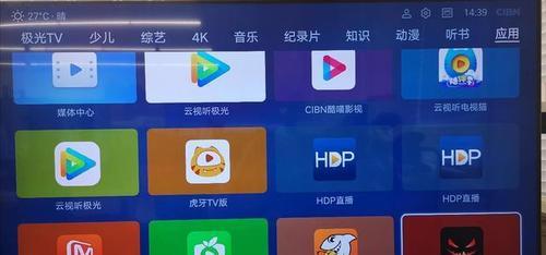 华为智慧屏机顶盒使用指南？