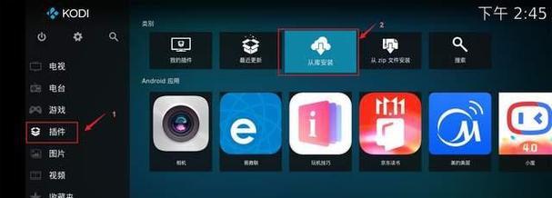华为智慧屏机顶盒使用指南？
