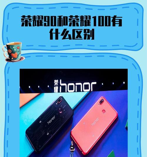 荣耀手机激活时间查询方法是什么？激活后有哪些好处？