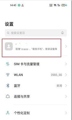 荣耀手机激活时间查询方法是什么？激活后有哪些好处？