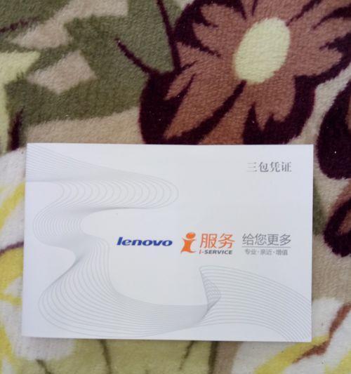 荣耀手机激活时间查询方法是什么？激活后有哪些好处？