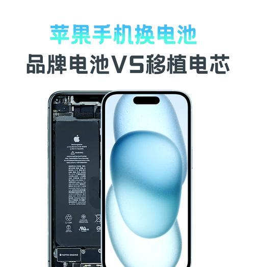 苹果手机双电池中框有何特点？双电池中框的作用是什么？