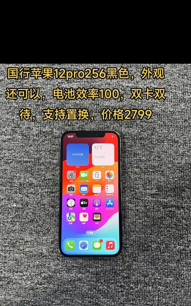 苹果手机双电池中框有何特点？双电池中框的作用是什么？