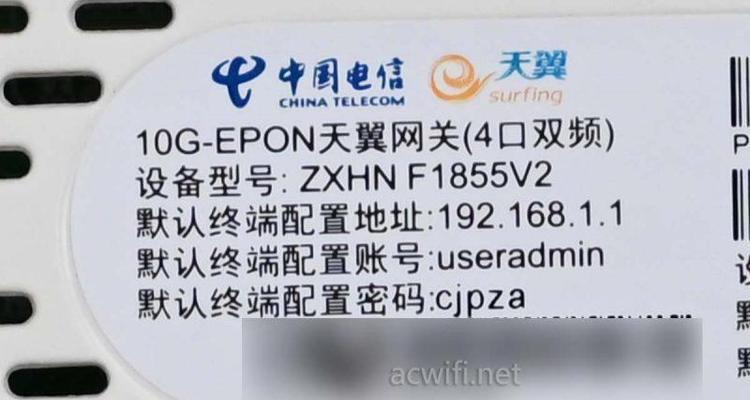 天翼网关设备删除步骤是什么？如何彻底清除？