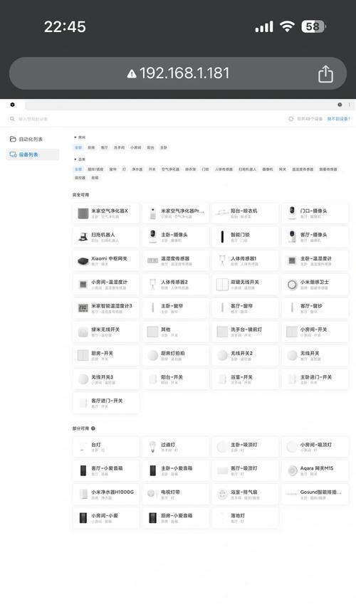 小米中枢网关添加其他品牌方法？操作步骤是什么？