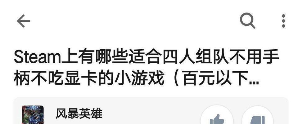 显卡合成小游戏的玩法是什么？如何快速上手？